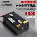 駐車空調(diào)電池充電器4串14.6伏鋰電池
