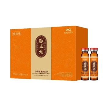 江西沙棘地龍蛋白飲質量保證,脈正元沙棘地龍蛋白飲價格