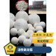 Φ5-7mm活性氧化鋁球常用于?氣體干燥產(chǎn)品圖