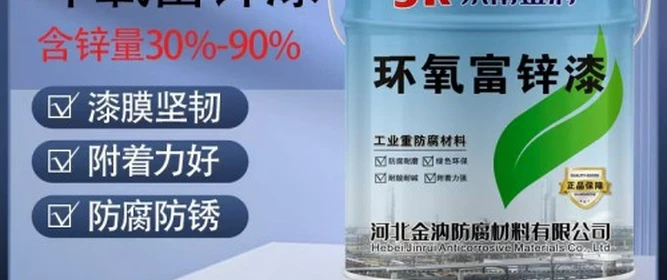 2026年4月石墨防腐涂料廠家推薦，導電防腐雙重性能更實用