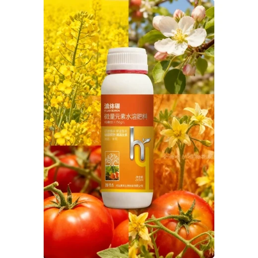 流體硼怎么購(gòu)買(mǎi),根健不早衰，授粉優(yōu)質(zhì)果不畸