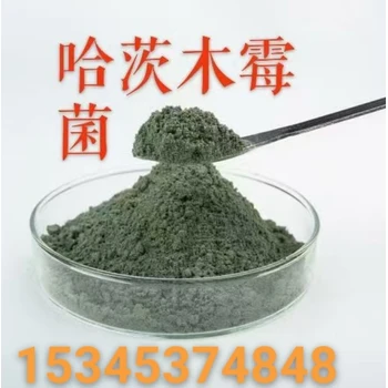 哈茨木霉菌價(jià)格濟(jì)南金益菌