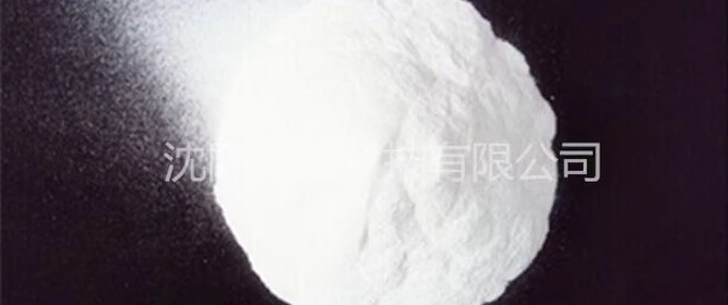 2026年3月質量好的聚四氟乙烯粉生產廠家推薦，耐磨劑/潤滑粉/聚四氟乙烯超微粉/特氟龍超細粉，聚四氟乙烯粉企業怎么選擇