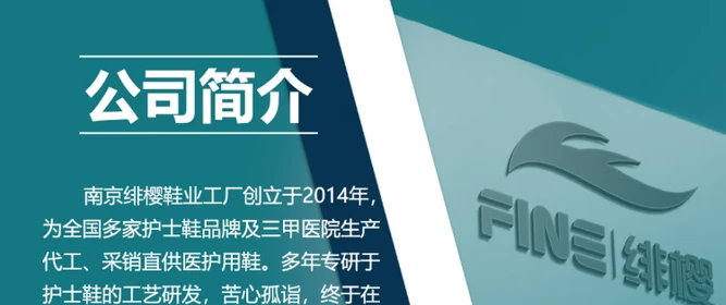 潔凈房鞋制造商口碑觀察：2026年市場新趨勢，收口緊密貼合，減少灰塵外揚幾率