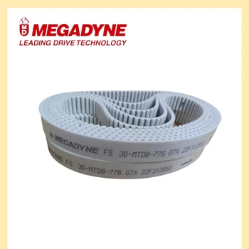 14M麥高迪同步帶無縫帶銀帶