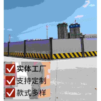 登封工地沖孔式圍擋圖片