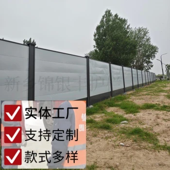 登封工地沖孔式圍擋圖片