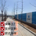鹿邑縣工程建筑隔離防護(hù)圍擋