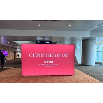 大連佳士得送拍征集