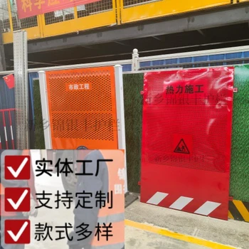 登封工地沖孔式圍擋圖片