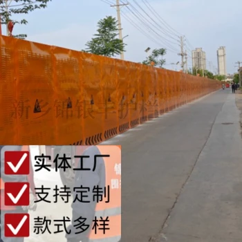 登封工地沖孔式圍擋圖片