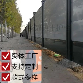 溫縣帶立柱沖孔圍擋安裝圖