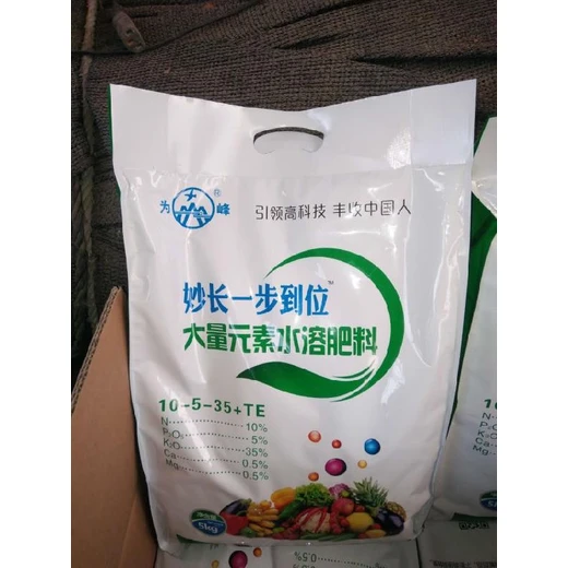 價(jià)格,沖施高鉀美果膨，增甜防裂上色亮