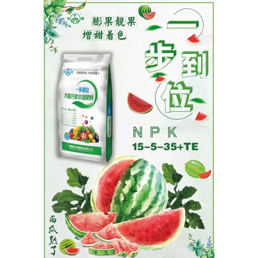 價(jià)格,美果膨大增甜上色防裂易儲(chǔ)運(yùn)