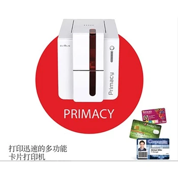 卡片打印機(jī)色帶門禁卡制卡機(jī)愛(ài)立識(shí)Evolis證卡打印機(jī)