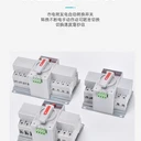 SLD-100A-4P雙電源自動(dòng)轉(zhuǎn)換開(kāi)關(guān)廠家
