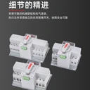 W3C1-63A/4P雙電源自動(dòng)轉(zhuǎn)換開(kāi)關(guān)廠家