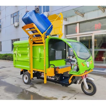 公園電動(dòng)三輪垃圾清運(yùn)車JWS-32,純電動(dòng)，帶升舉