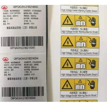 崇明3m耐久性標(biāo)簽供應(yīng)商,3m標(biāo)簽材料價(jià)格