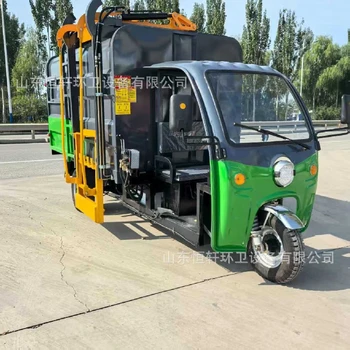 小區(qū)升降式三輪垃圾車JWS-32,液壓升降，自動(dòng)傾倒