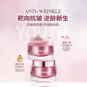 婁底護(hù)膚品OEM代工廠家阿卡夏護(hù)膚品代工