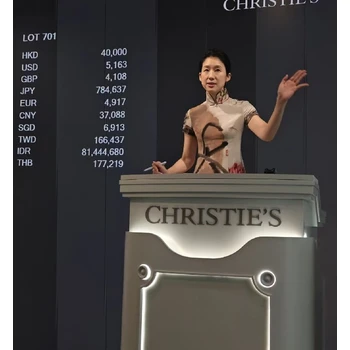 平頂山瓷器佳士得拍賣行