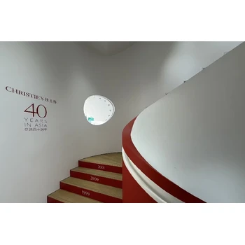 平頂山瓷器佳士得拍賣行