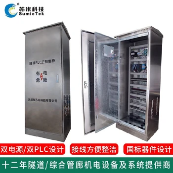 福建智能化隧道PLC區(qū)域控制器定制