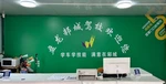 2026年4月武漢學(xué)車科二培訓(xùn)機構(gòu)推薦，專項精講，點位掌握更牢