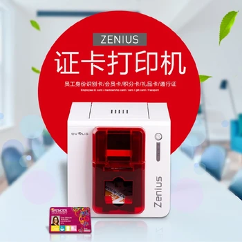 證卡打印機(jī)生產(chǎn)廠家個(gè)性化人像卡打印機(jī)人像卡打印機(jī)