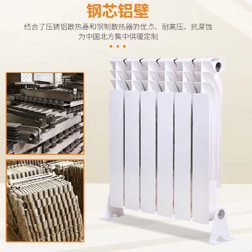 雙金屬壓鑄鋁暖氣片家用書房供暖散熱器