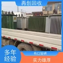 成都變壓器回收,成都報(bào)廢變壓器回收,成都變壓器回收公司