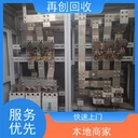 溫江變壓器回收,成都舊變壓器上門(mén)收購(gòu),四川變壓器回收廠家