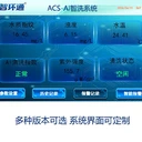 紫外線設(shè)備遠(yuǎn)程運維,明渠紫外線消毒設(shè)備