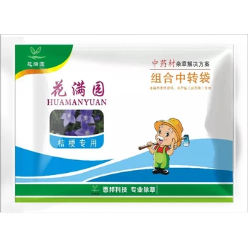 安全型桔梗田苗后除草劑易噴施桔梗田除草劑