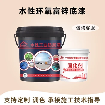 游泳池防水涂料防水涂料防腐涂料