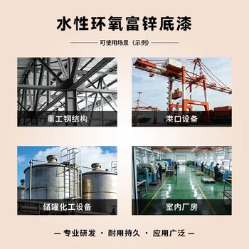 游泳池防水涂料防水涂料防腐涂料