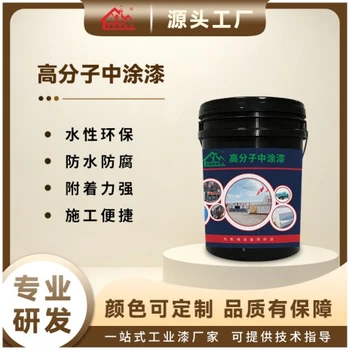 防腐涂料,重金屬防腐涂料,隔音吸引材料