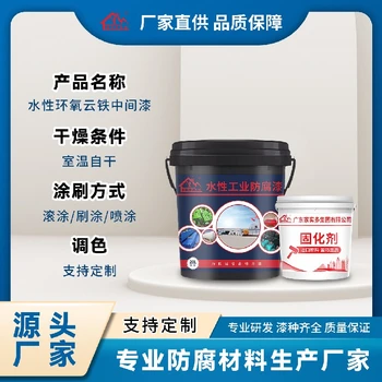 免清洗隔熱涂料防水涂料防火涂料