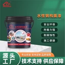 游泳池防水涂料,光伏設備防水涂料,固化基面底漆