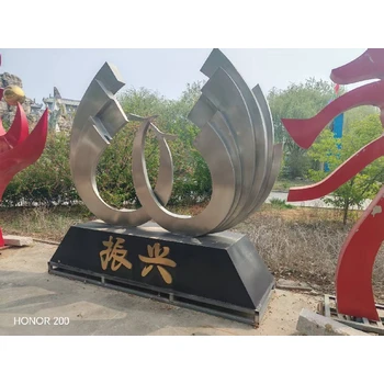 庭院雕塑抽象雕塑鏤空不銹鋼雕塑