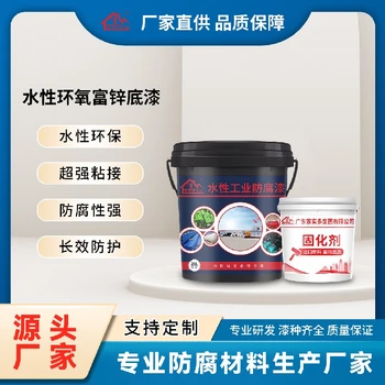 重度防腐涂料,鋼結(jié)構(gòu)漆,工業(yè)防腐涂料