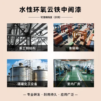 防銹涂料反射隔熱涂料游泳池防水涂料