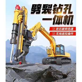 江西金剛角鉆裂爆一體機(jī)廠家價(jià)格