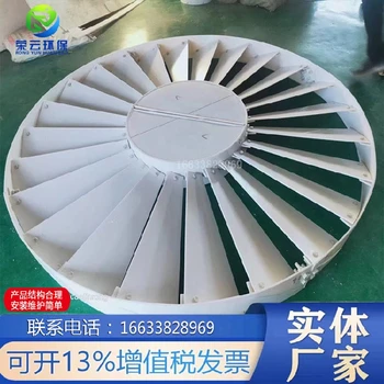 西藏玻璃鋼旋流板氣液分離器,磚廠,玻璃鋼旋流板技術(shù)參數(shù)