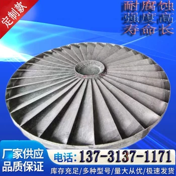 西藏玻璃鋼旋流板氣液分離器,磚廠,玻璃鋼旋流板技術(shù)參數(shù)