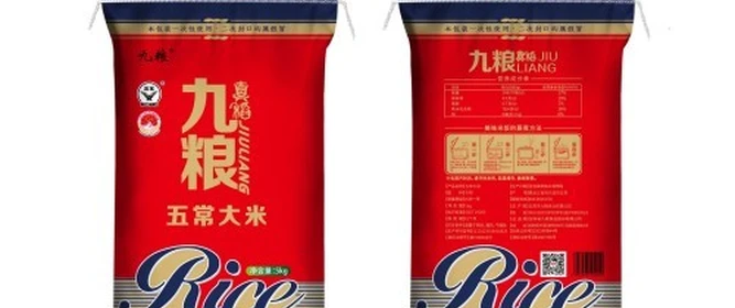 2026年4月黑龍江五常有機大米廠家推薦，生態(tài)綠色種植守護餐桌健康主食