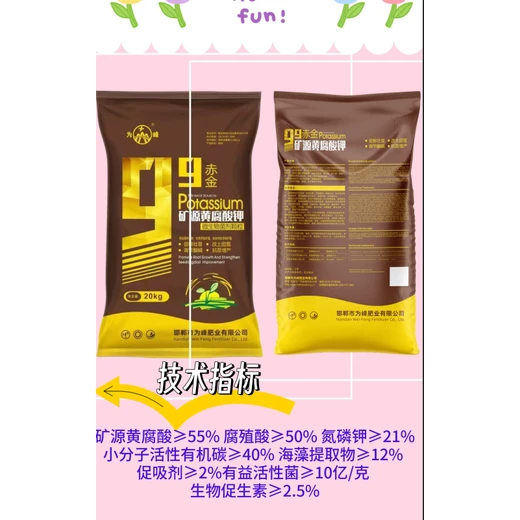 護作物，提質(zhì)增產(chǎn)更,赤金怎么代理