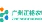 2026年值得關注的飼料添加劑，提升飼料利用率新選擇，可靠的飼料添加劑正格農牧層