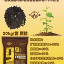 調(diào)理土壤抑病菌，靚果防裂提品質(zhì),赤金效果好